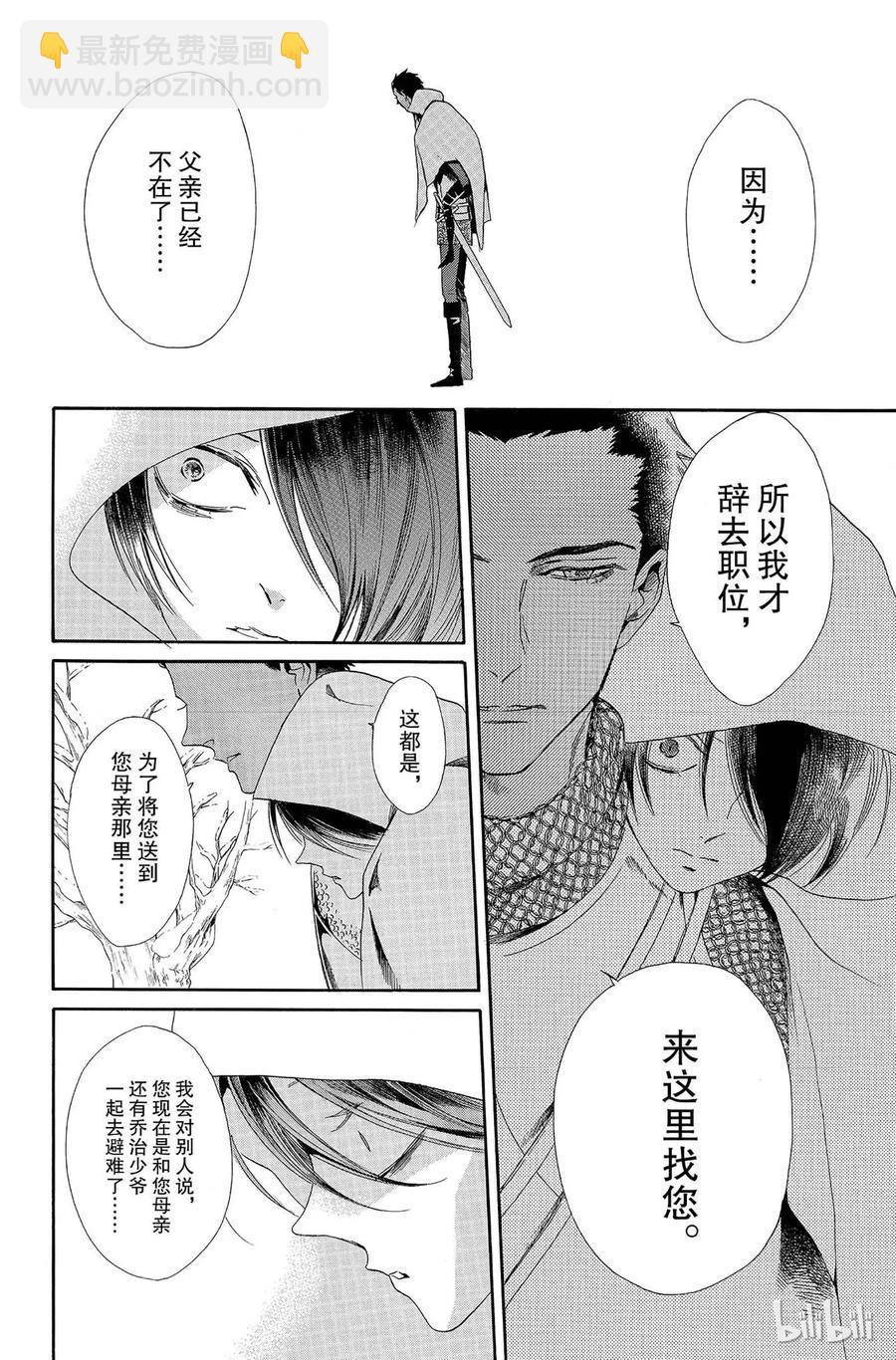 007话 00741
