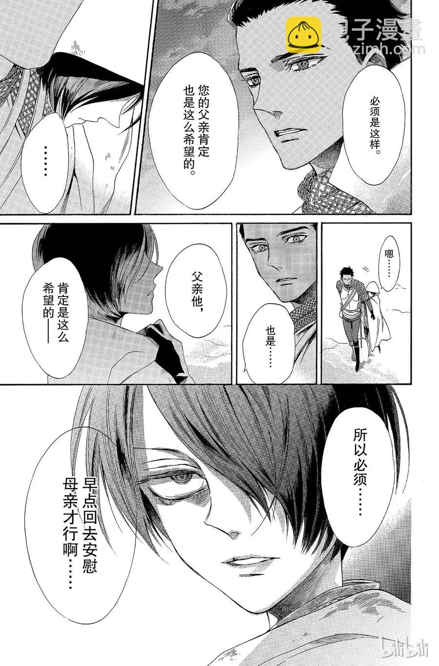007话 00742
