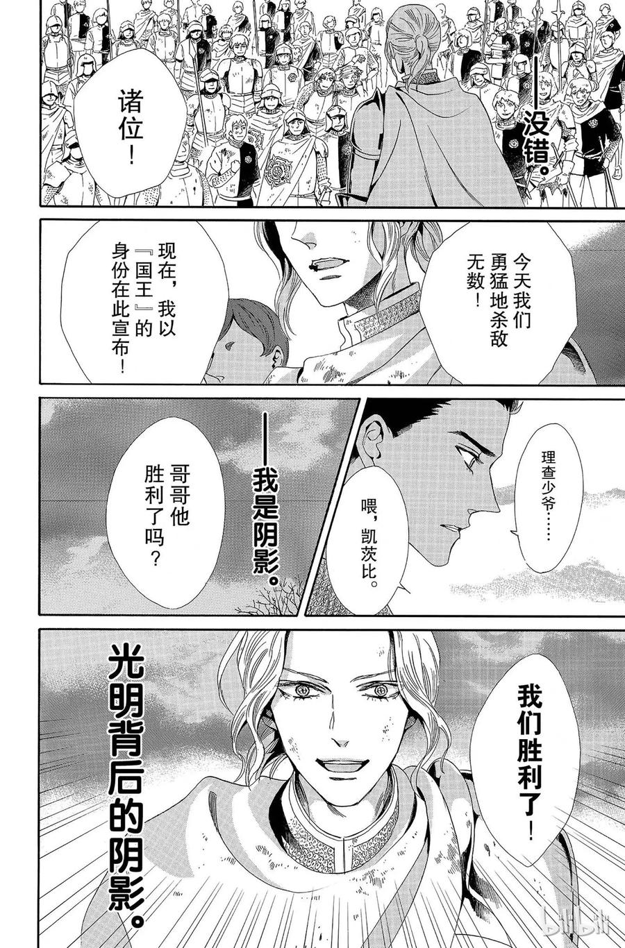007话 00743
