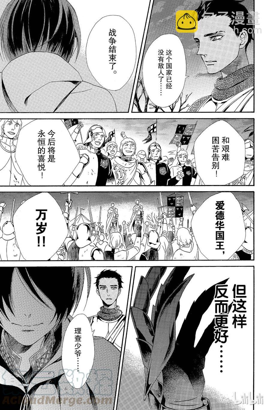 007话 00744