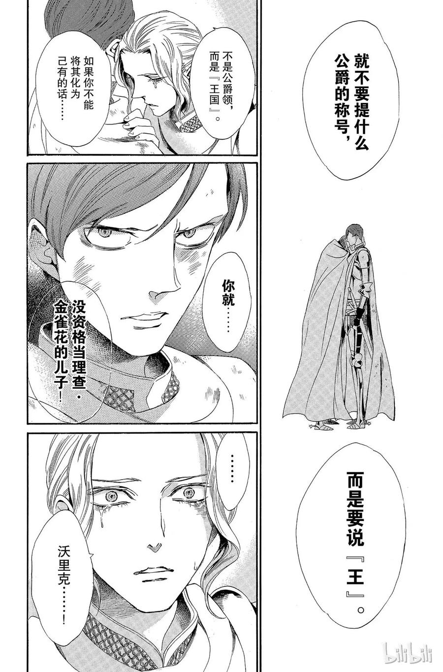 007话 0075