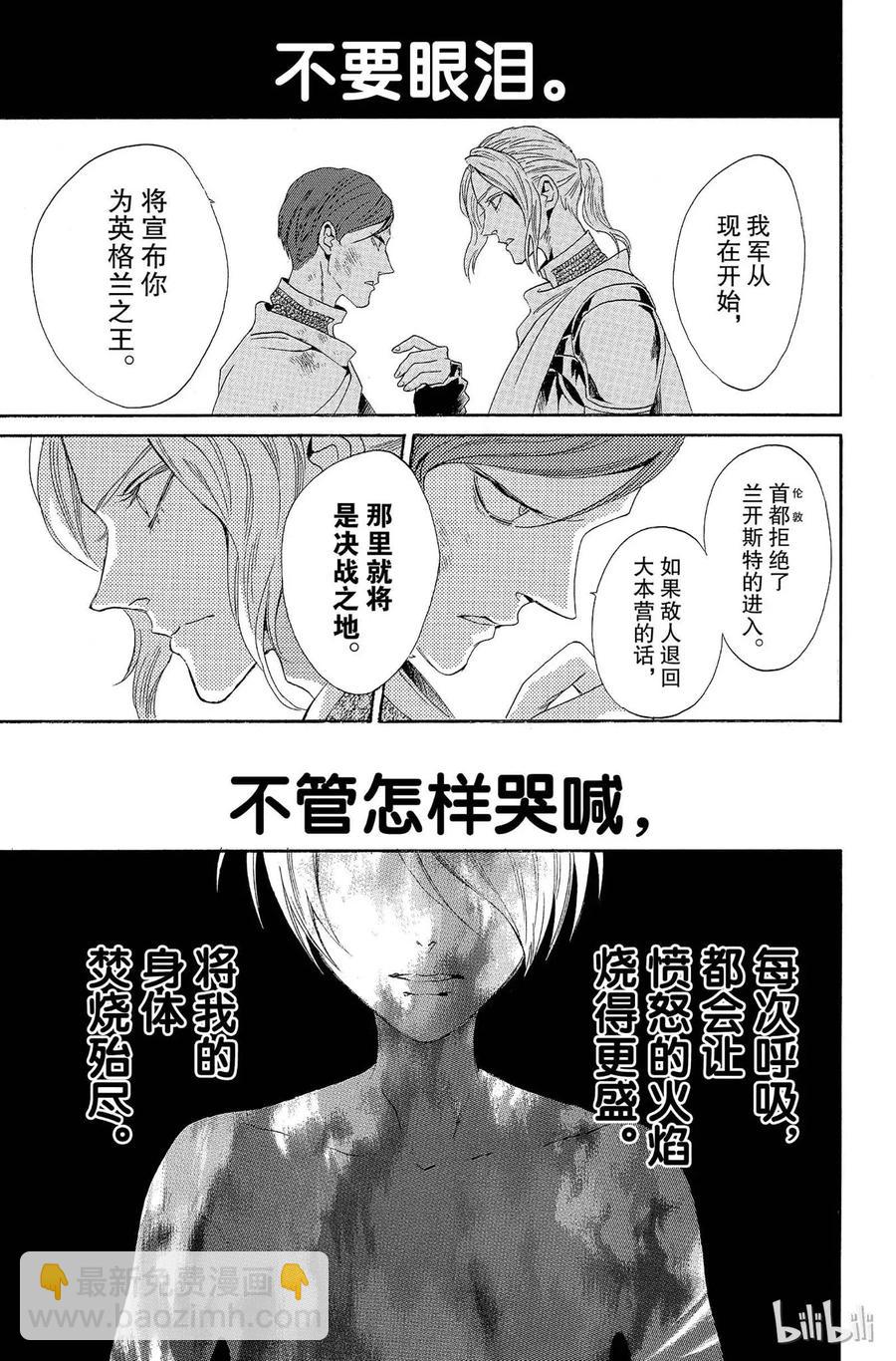 007话 0076