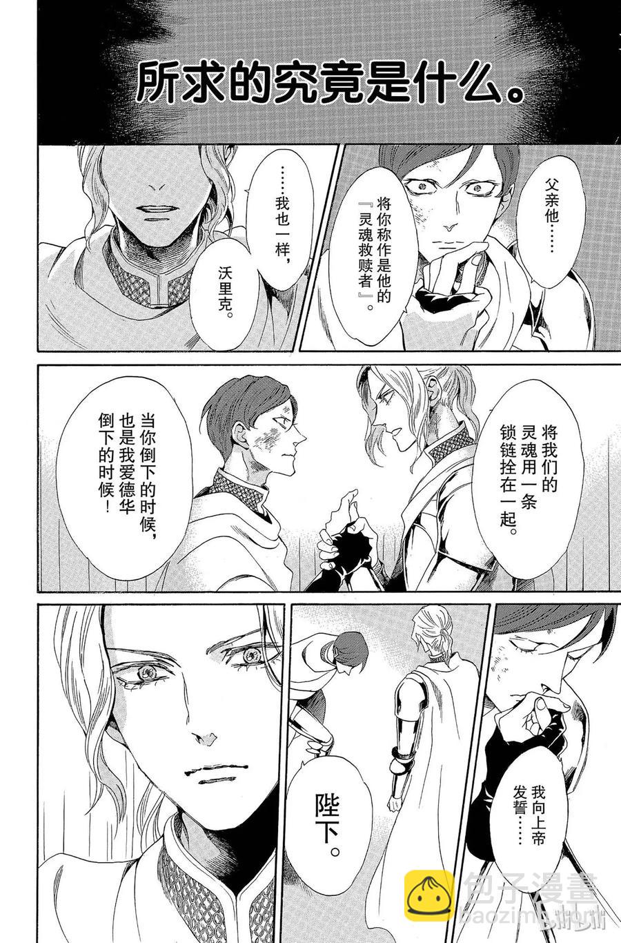 007话 0077