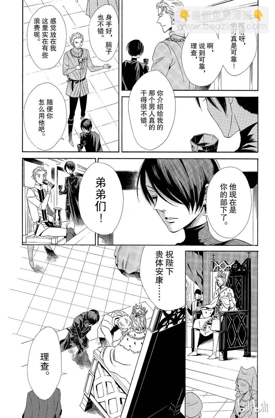 008话 00810