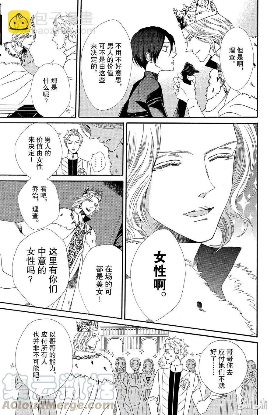 008话 00812