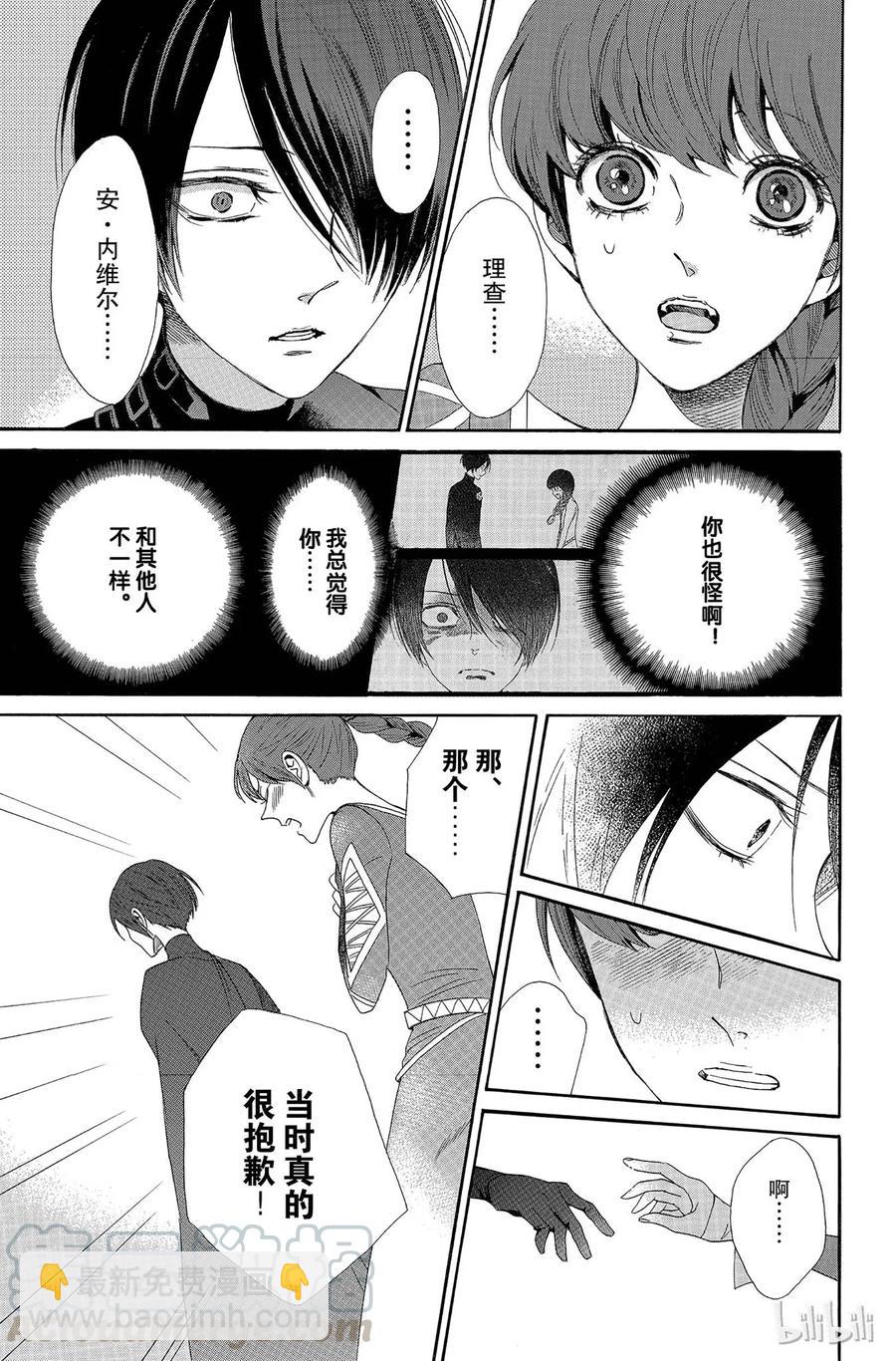 008话 00816