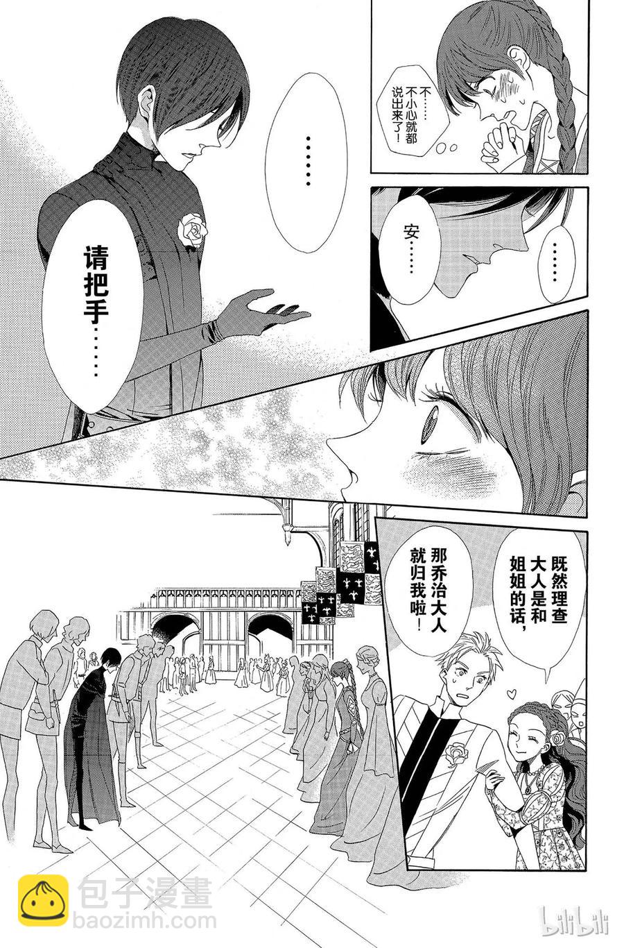 008话 00818