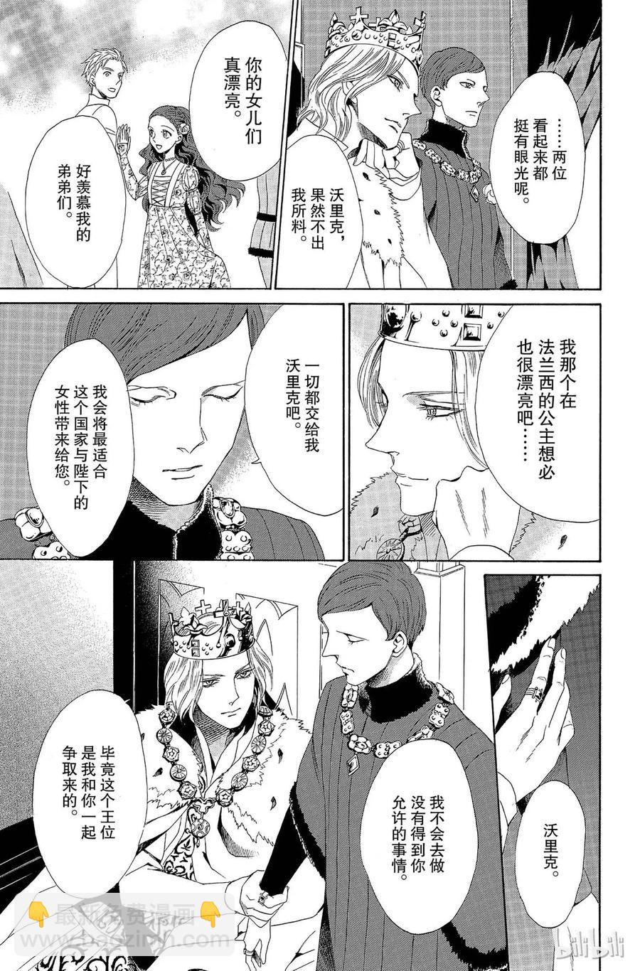 008话 00822