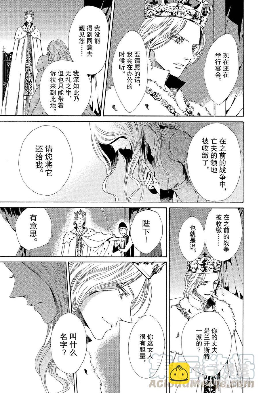 008话 00824