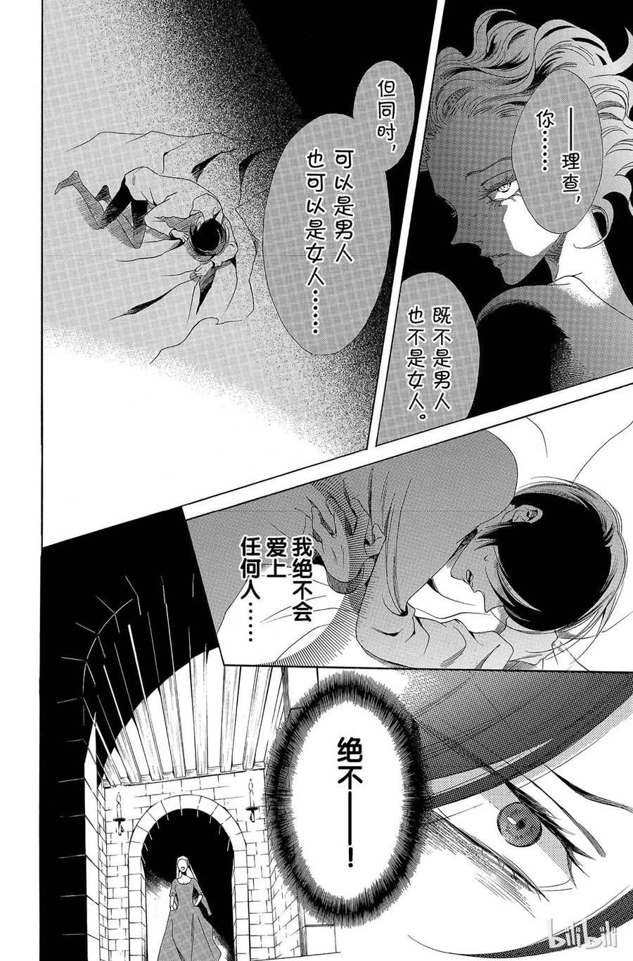 008话 00831
