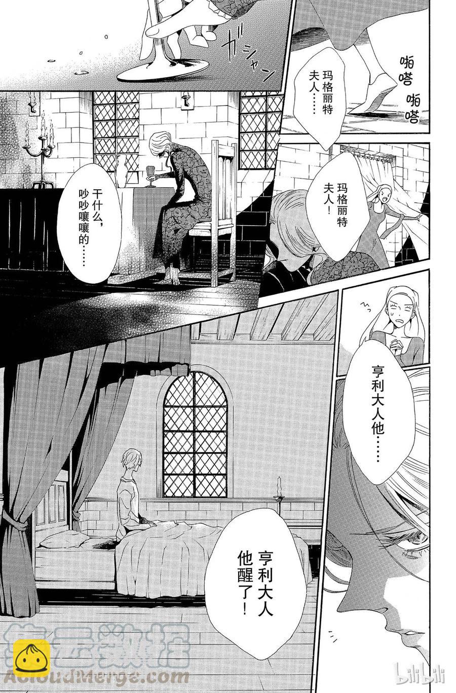 008话 00832