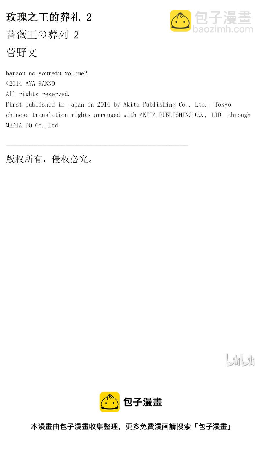 008话 00847