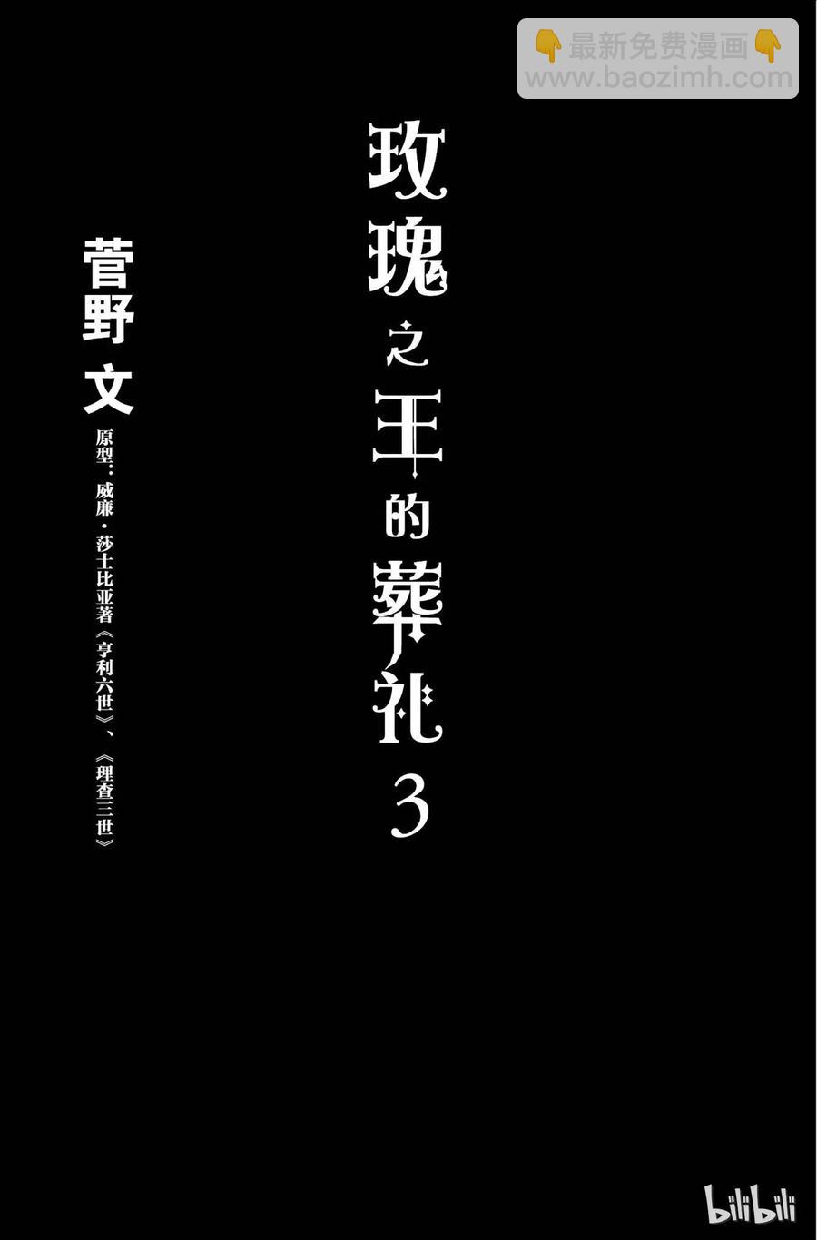 009话 0091