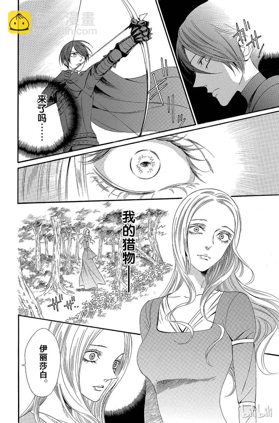 009话 00910