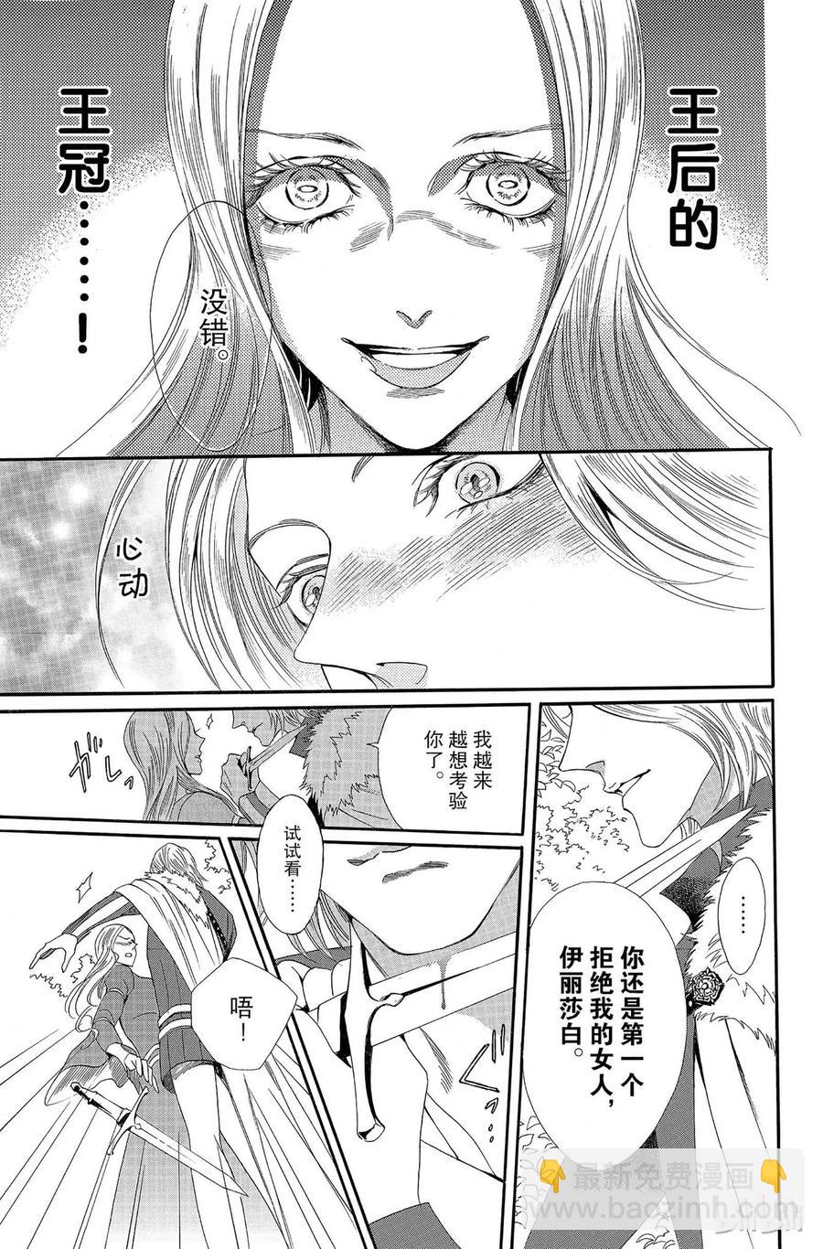 009话 00915