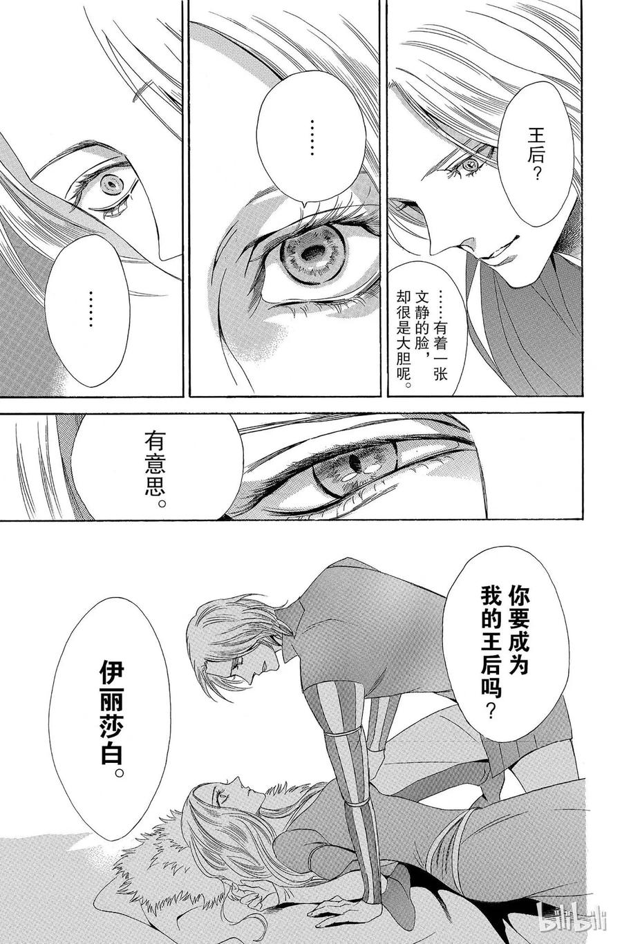 009话 00917