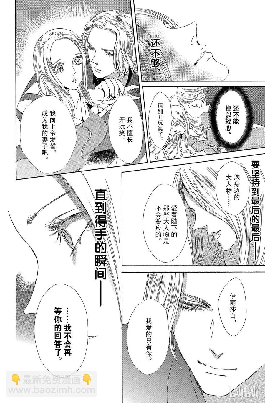 009话 00918