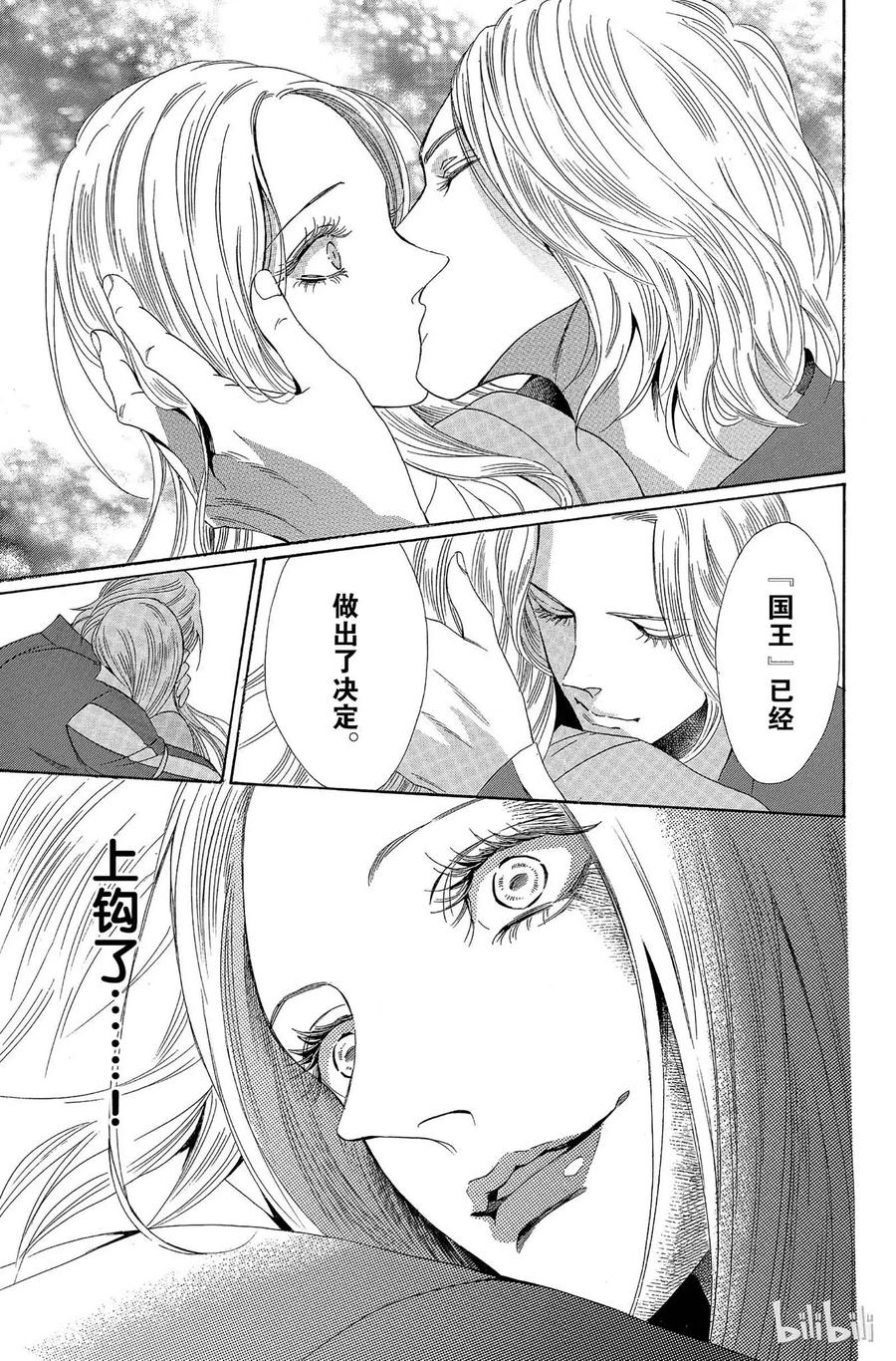 009话 00919