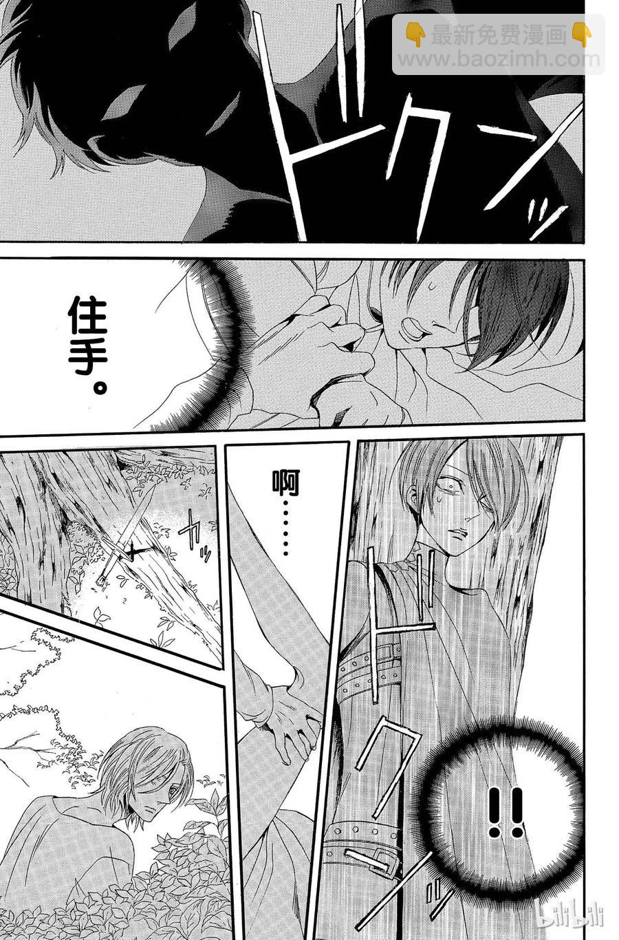 009话 00923