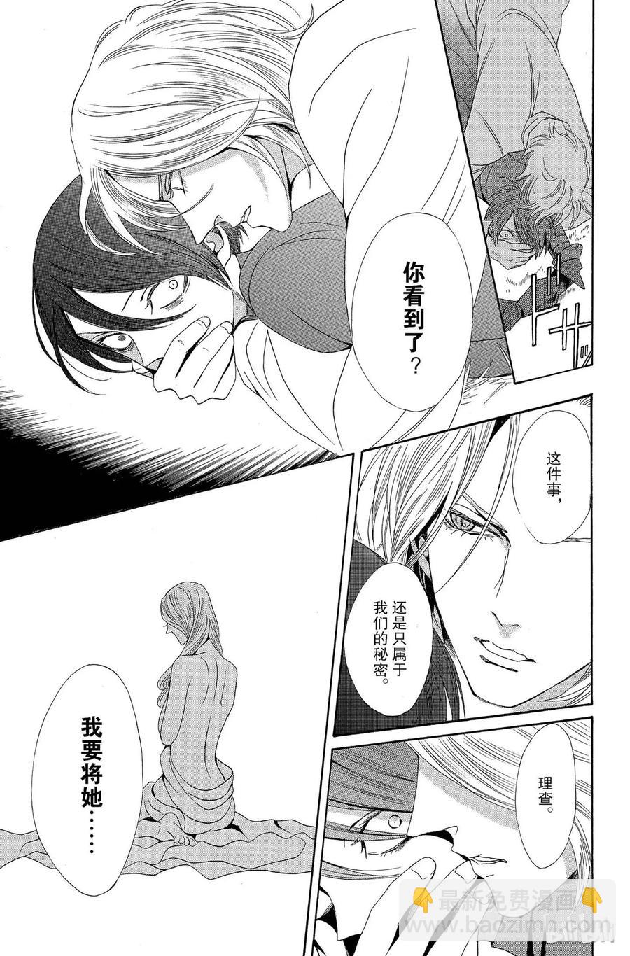 009话 00925