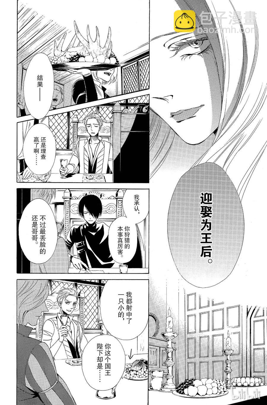 009话 00926