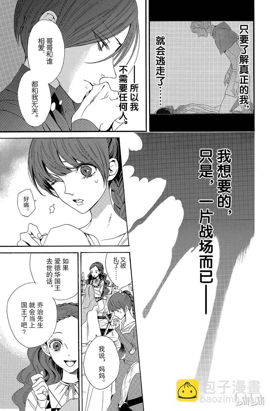 009话 00929