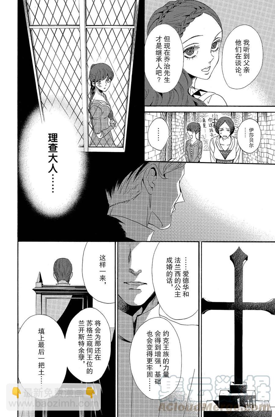 009话 00932