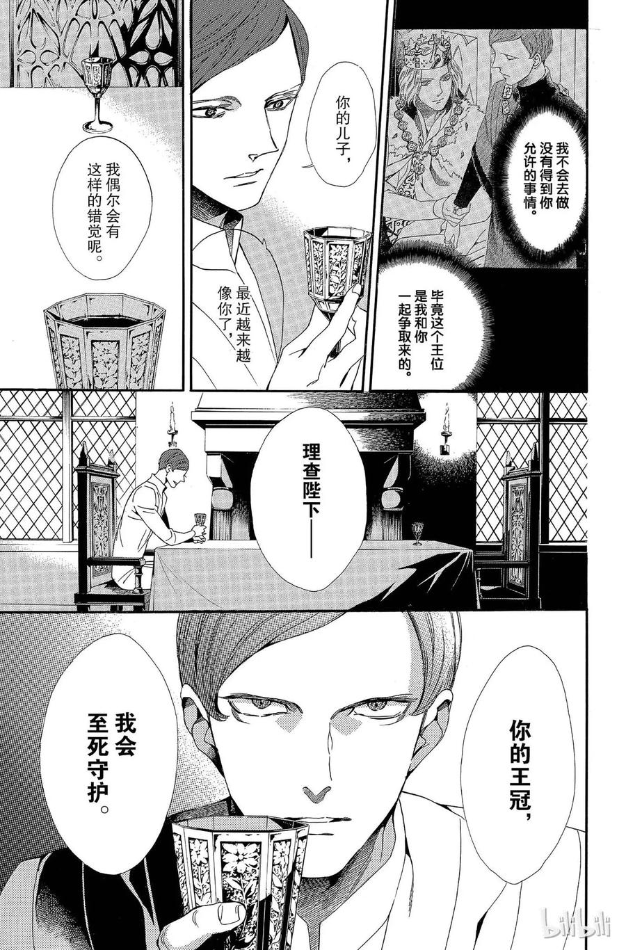 009话 00933