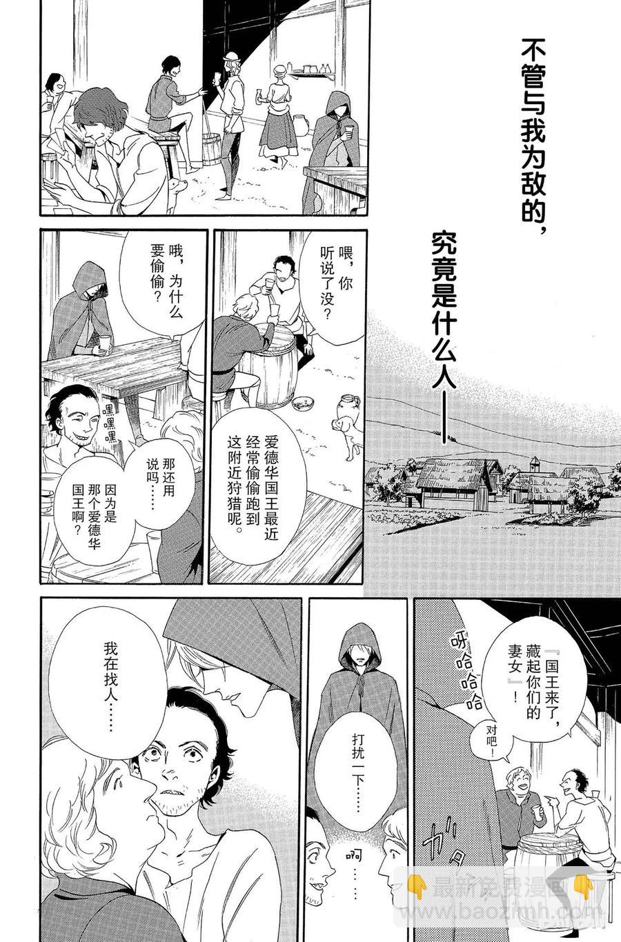 009话 00934