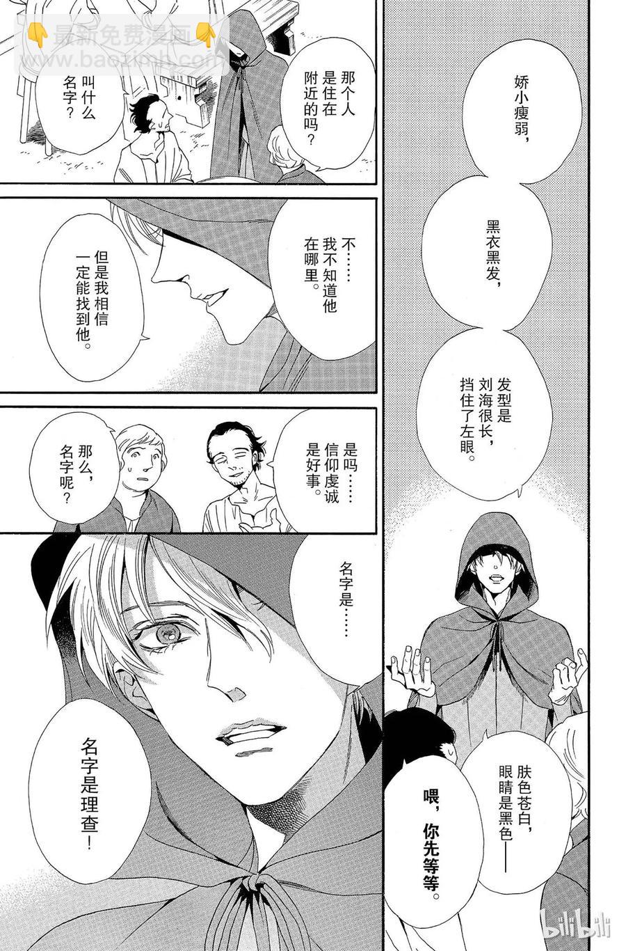 009话 00935