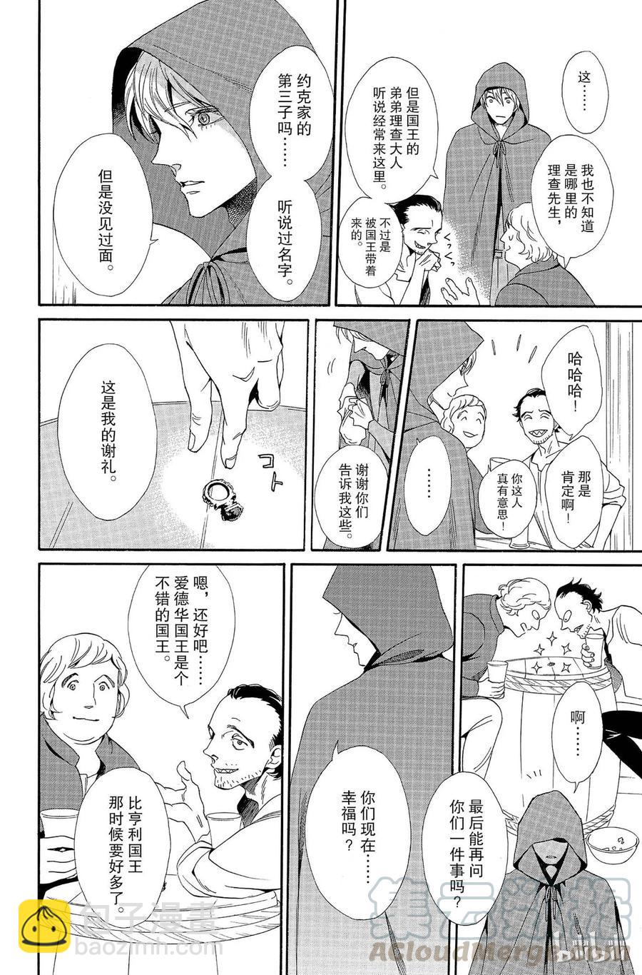 009话 00936