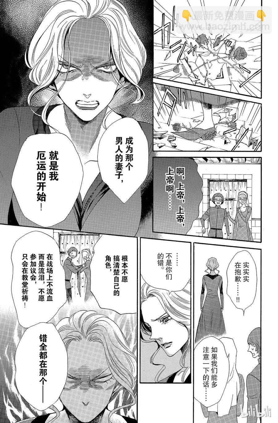 009话 00939