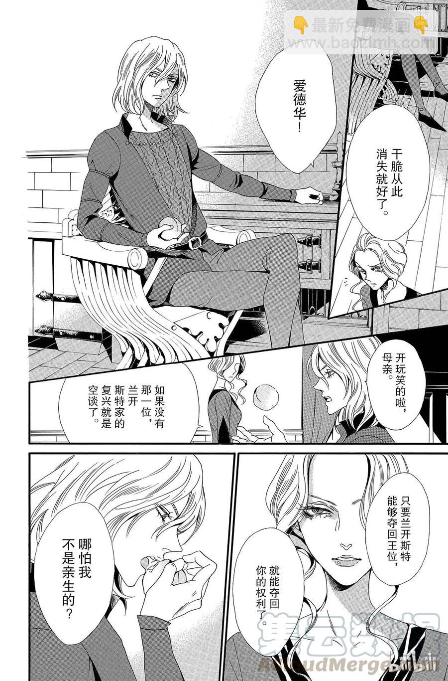 009话 00940