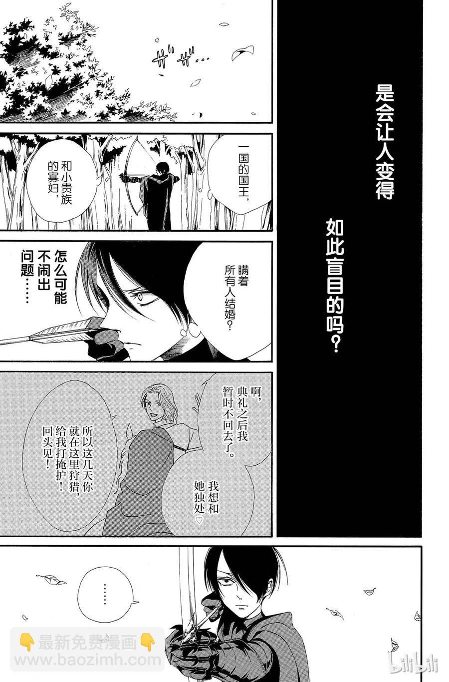 009话 00949