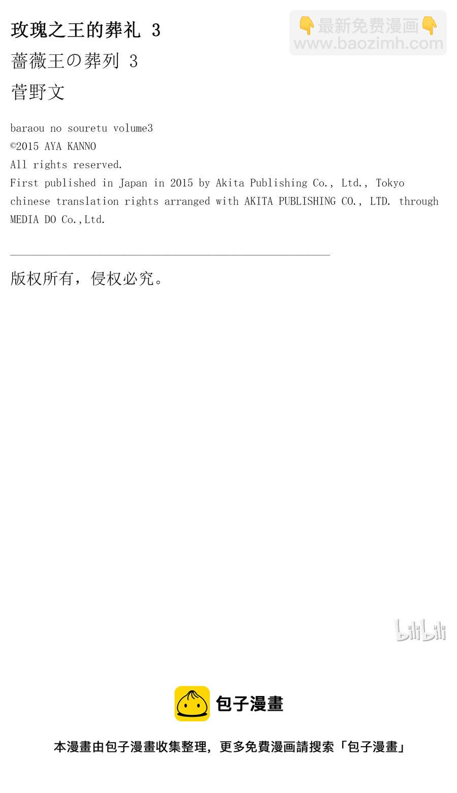 009话 00959