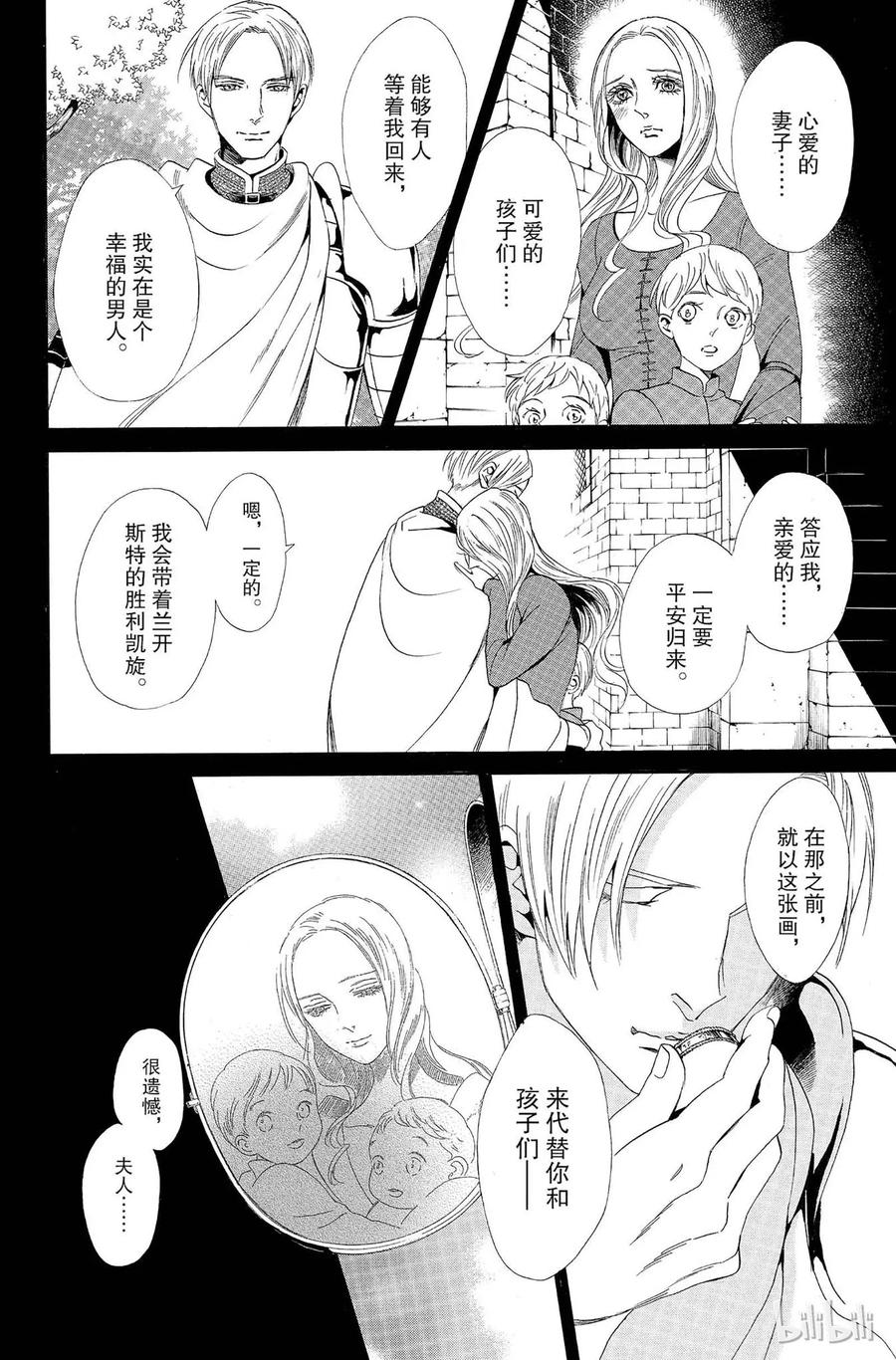 009话 0096