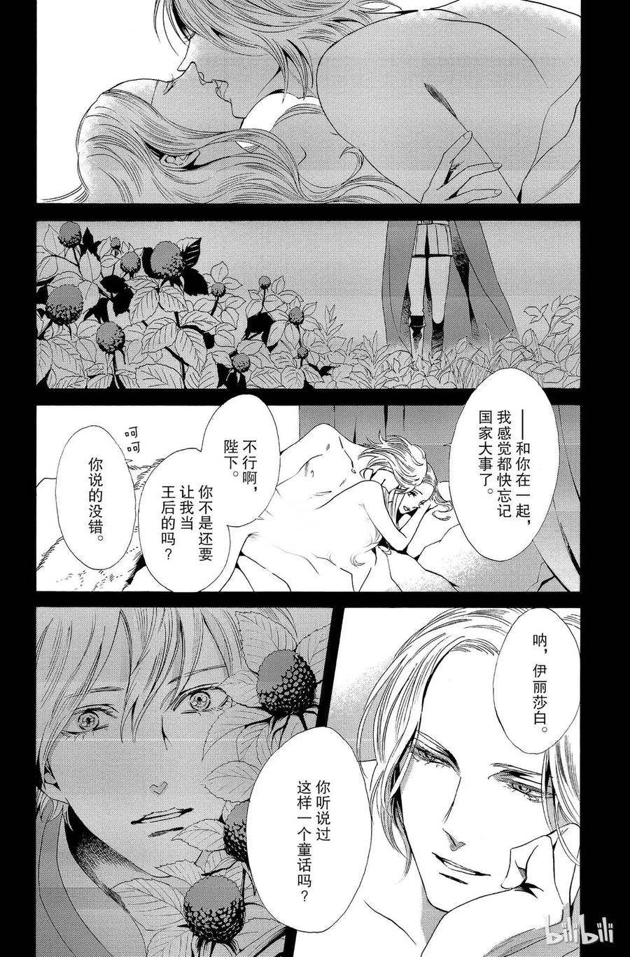 010话 0101