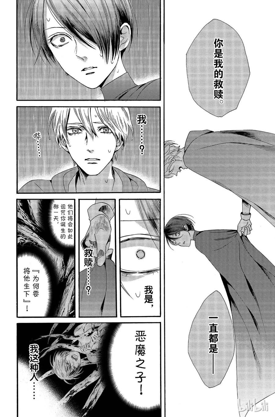 010话 01013