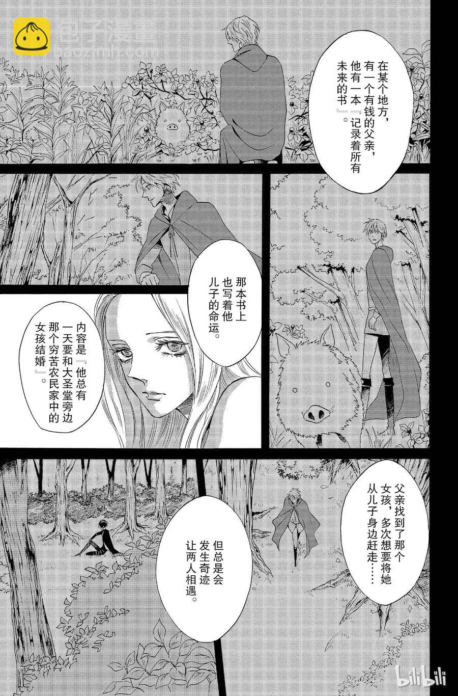 010话 0102