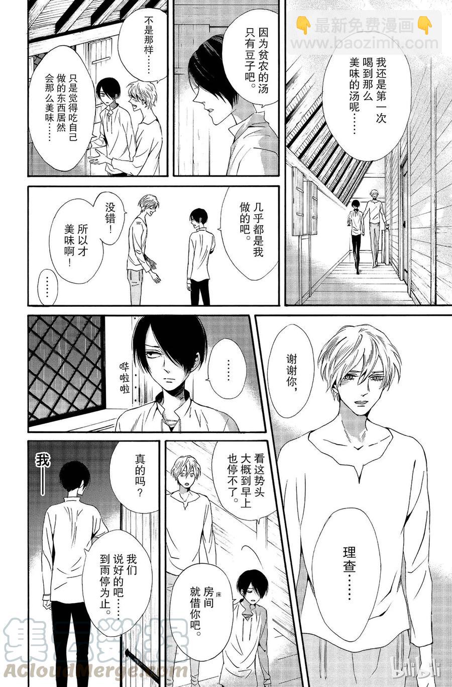 010话 01021