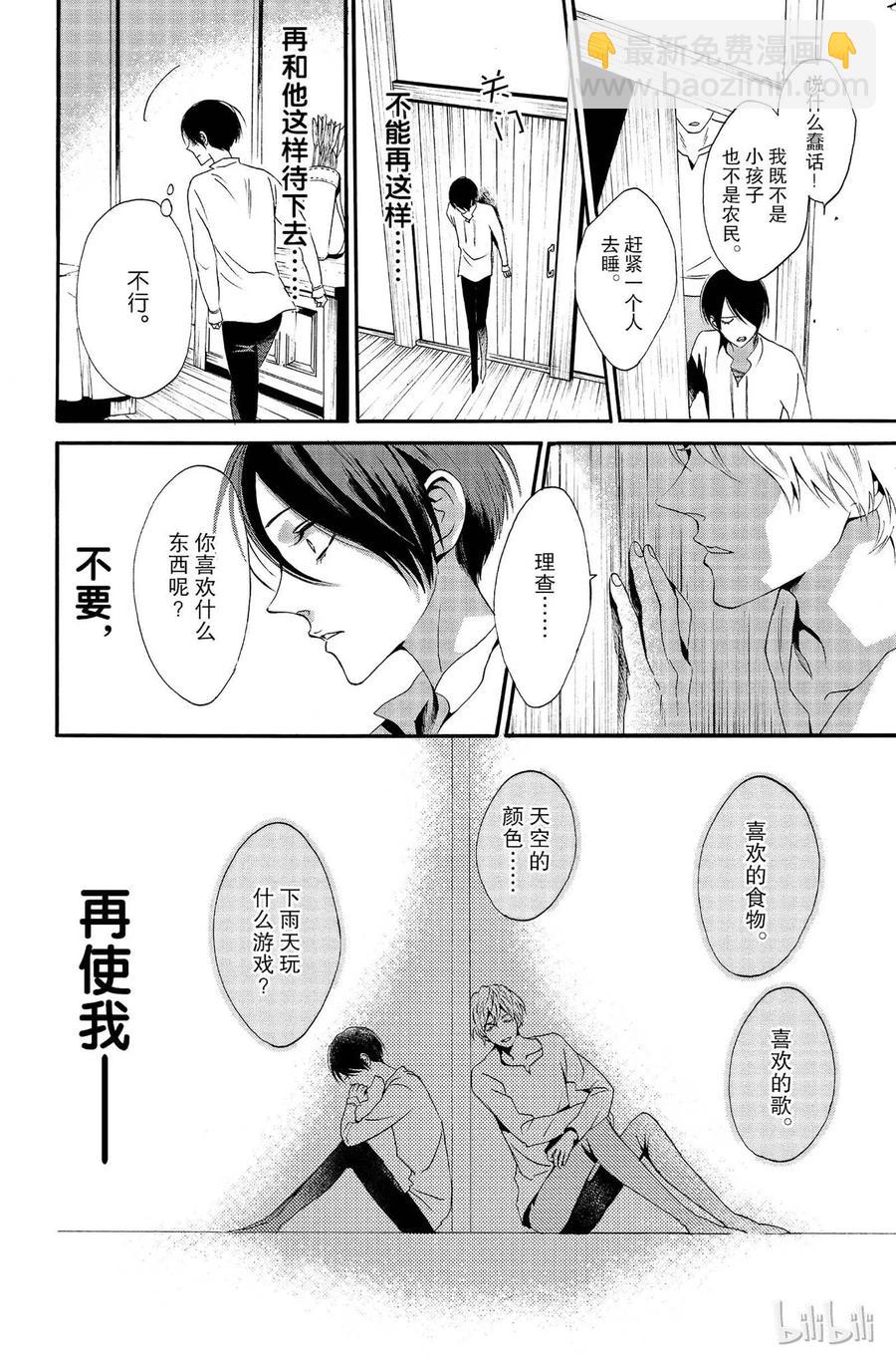 010话 01023