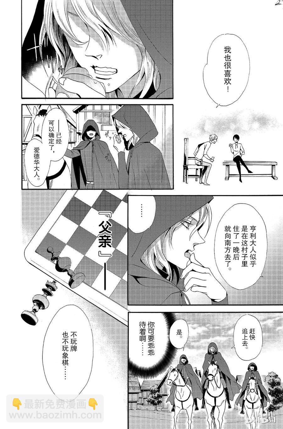 010话 01026