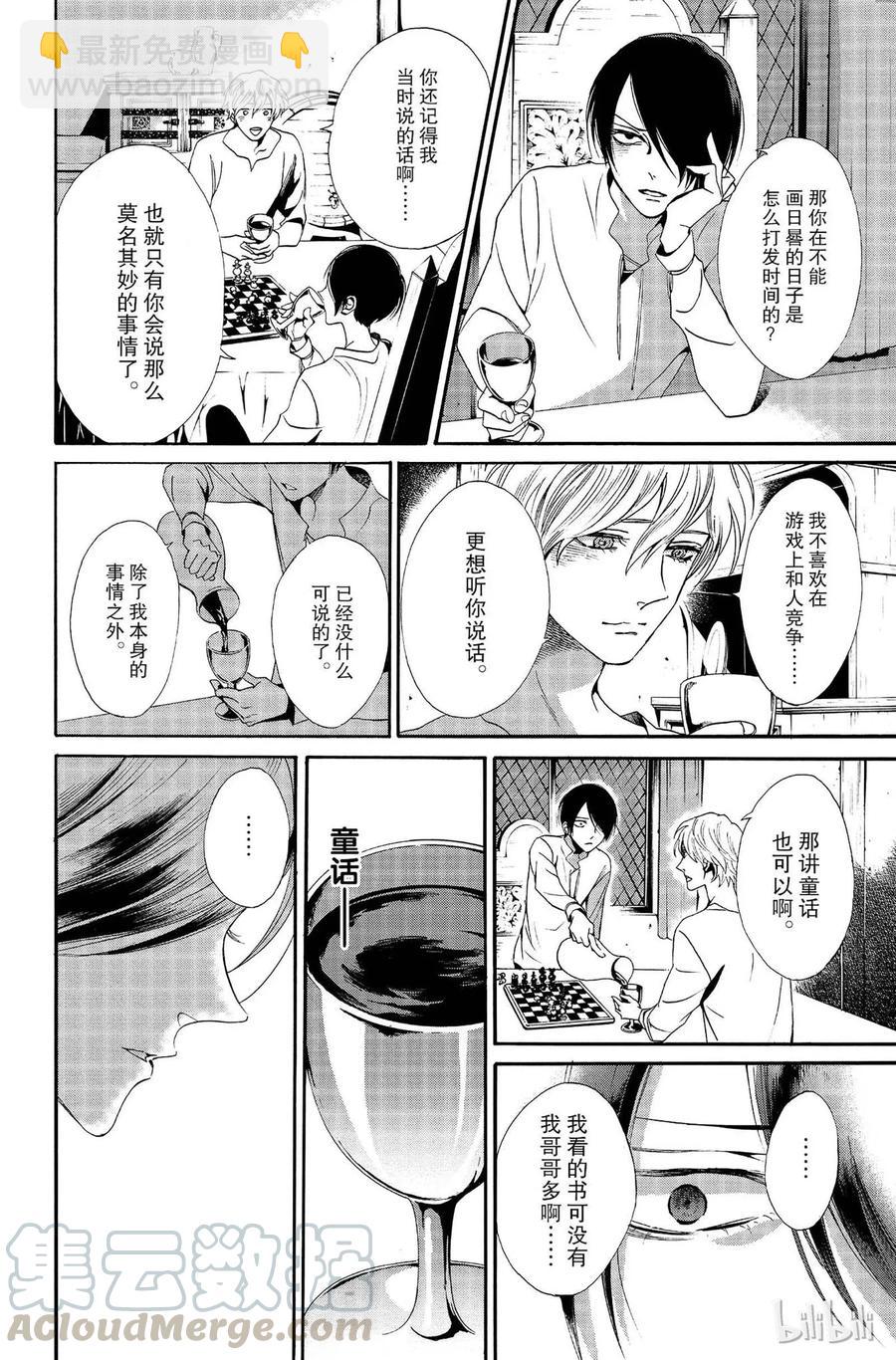 010话 01027