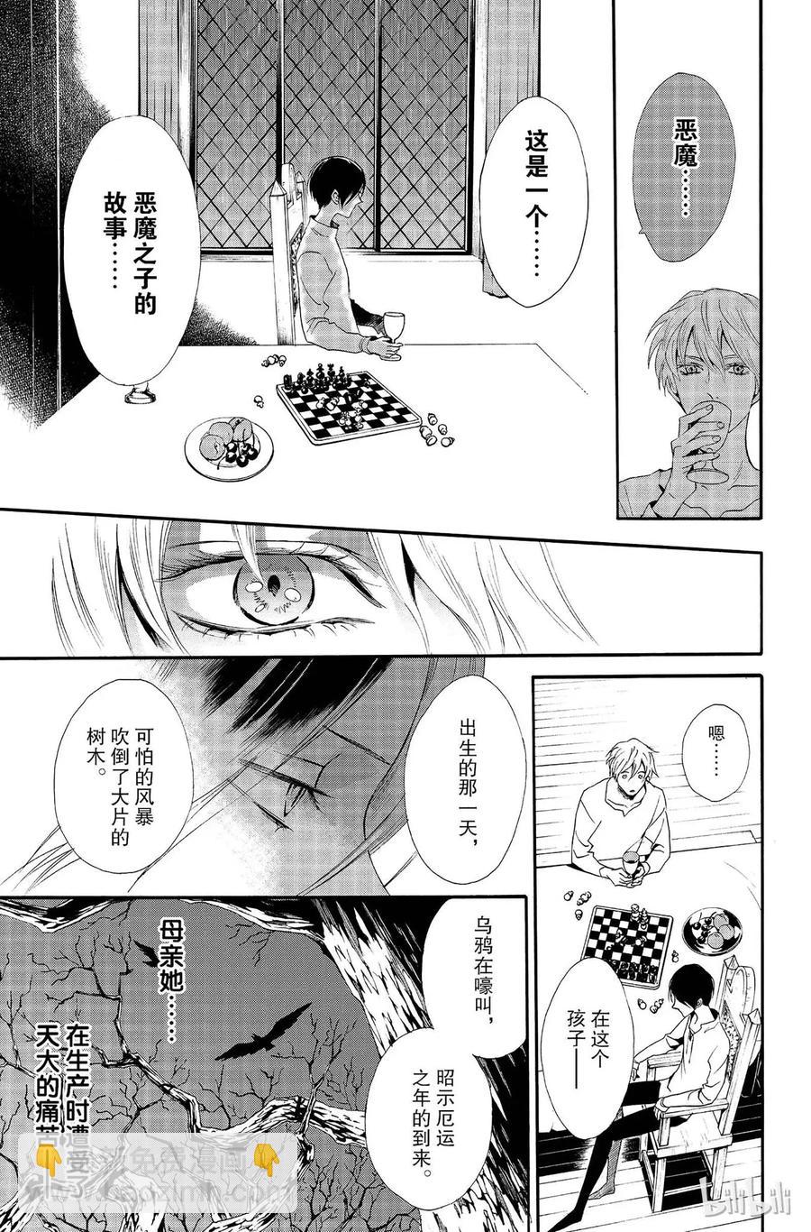 010话 01028