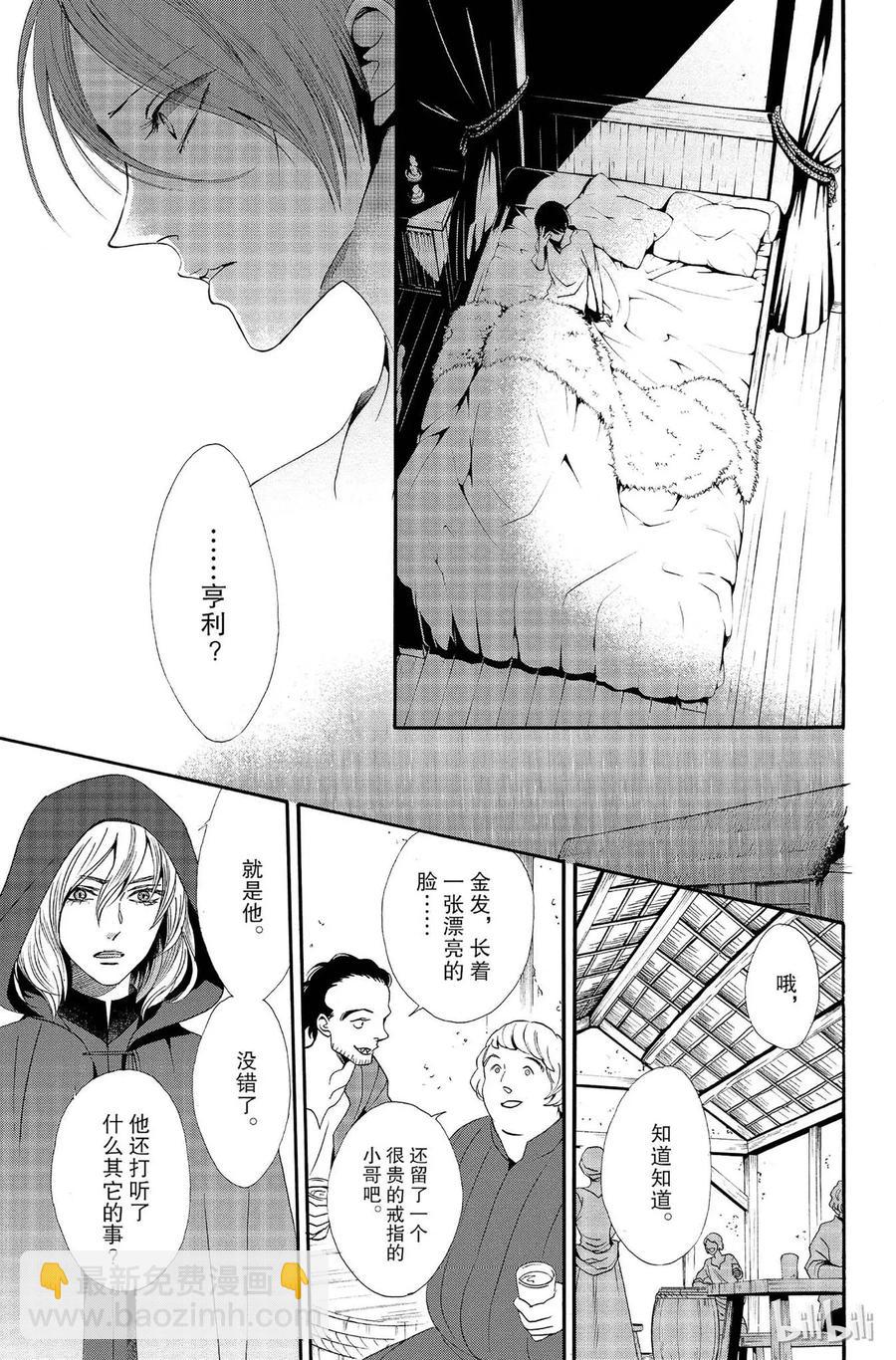 010话 01038
