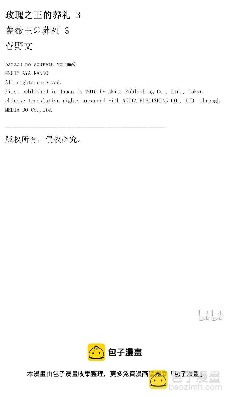 010话 01040