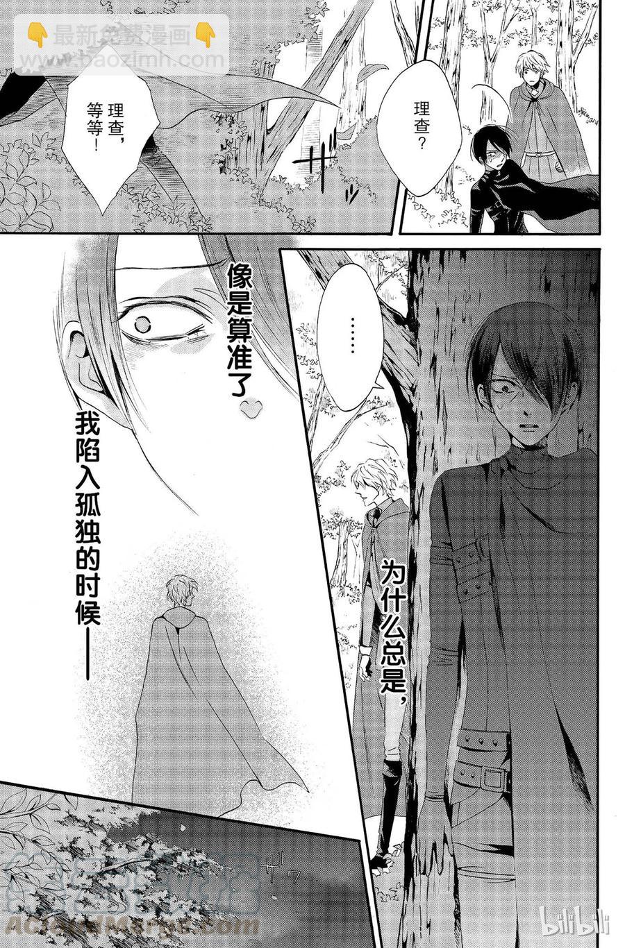 010话 0106
