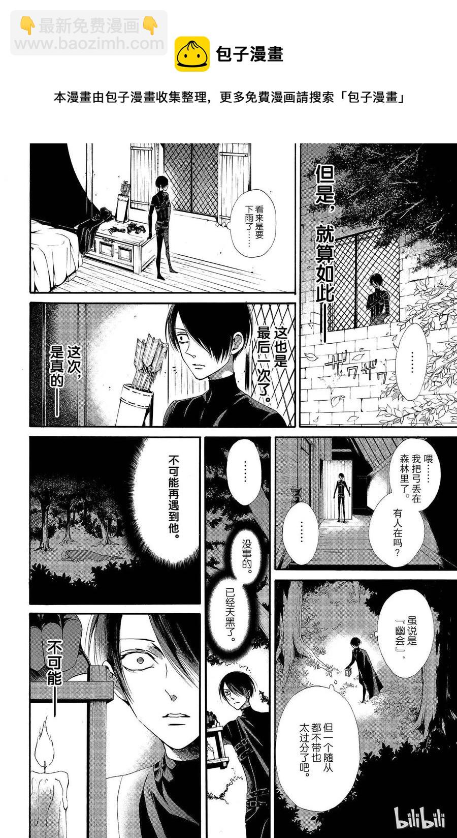 010话 0107