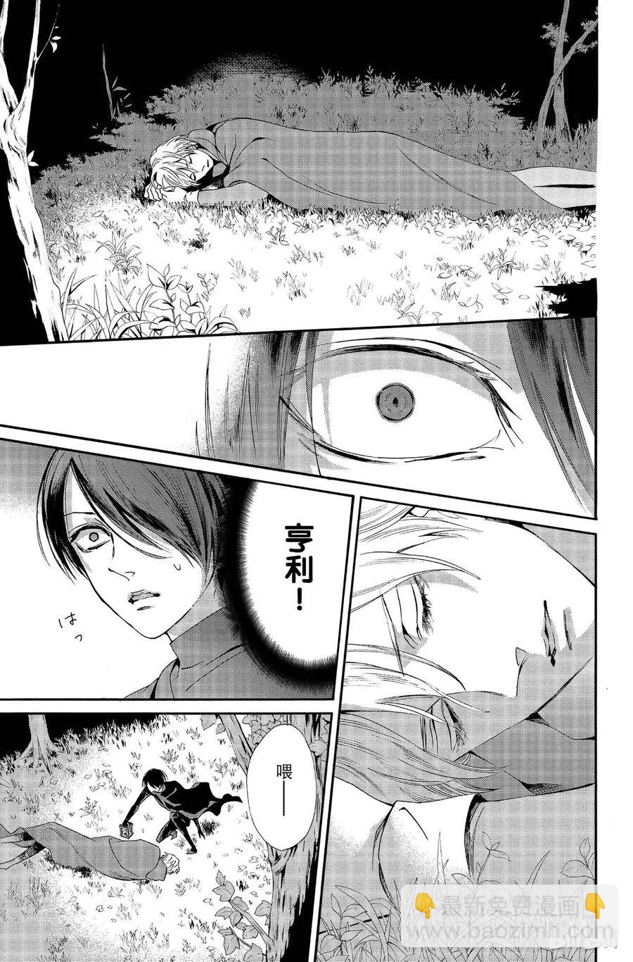010话 0108