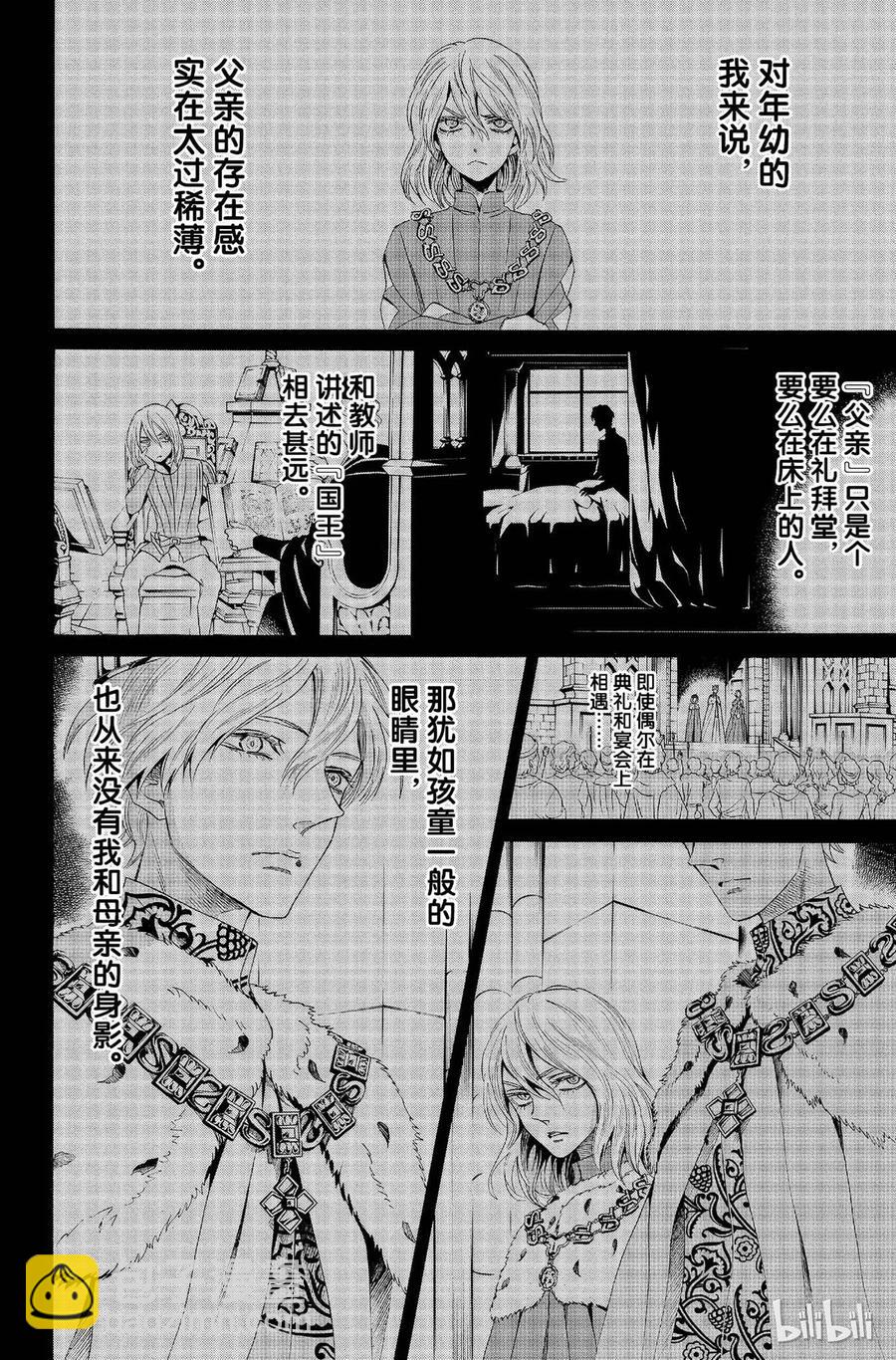 011话 0111
